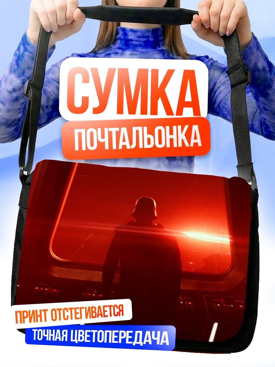 Сумка-почтальонка Дарт Вейдер на троне