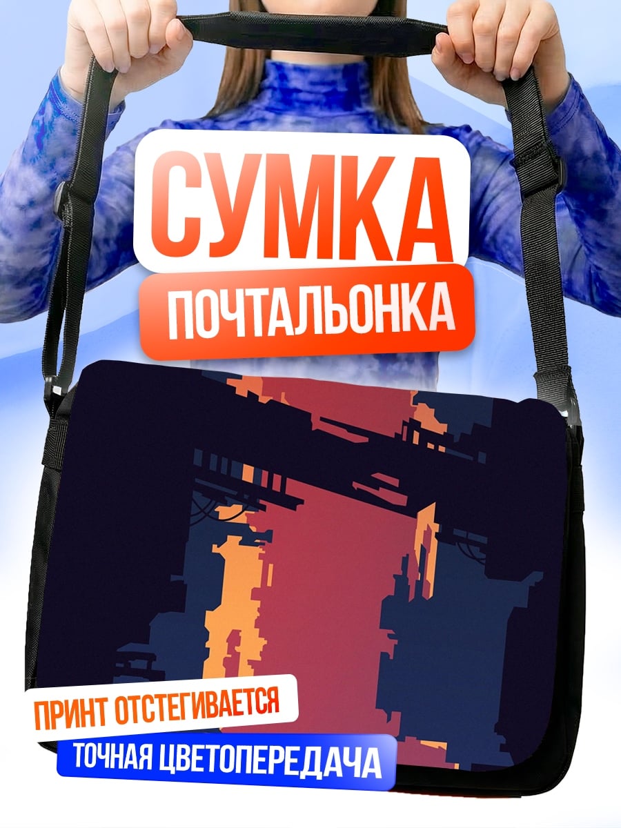 Сумка-почтальонка Девушка в футуристическом городе