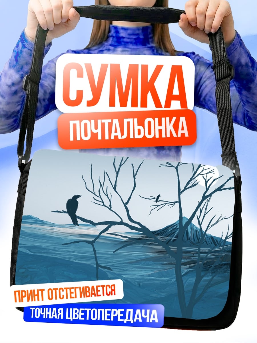 Сумка-почтальонка Вороны на дереве