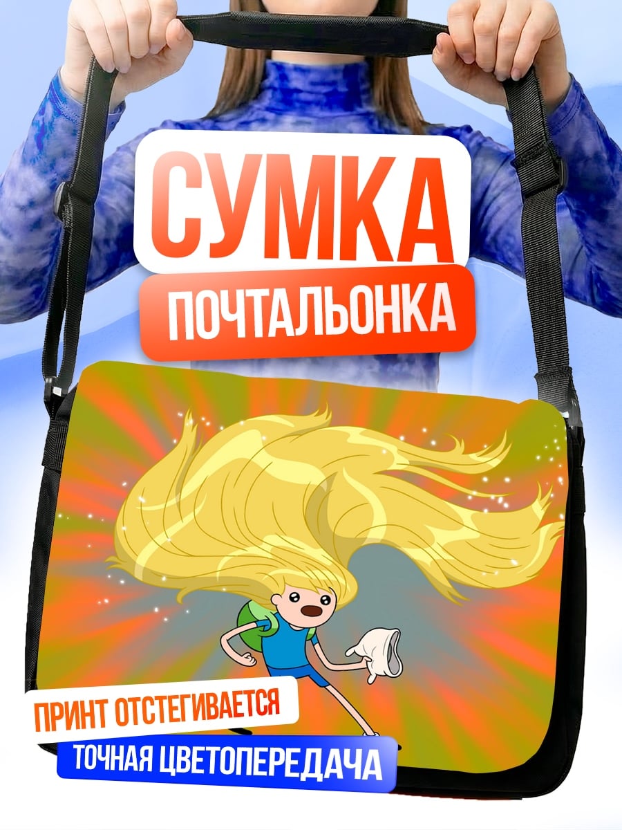 Сумка-почтальонка Девушка с волосами