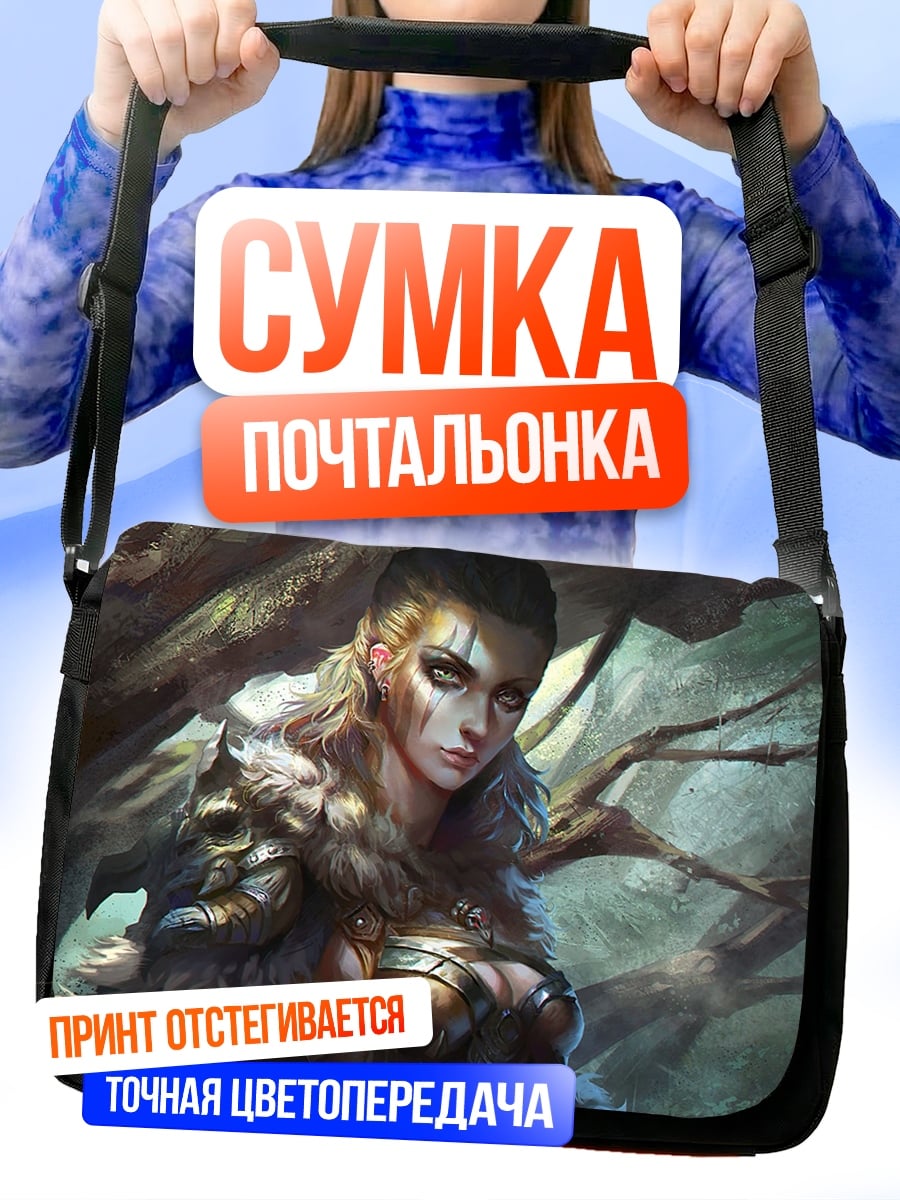 Сумка-почтальонка Воительница в лесу