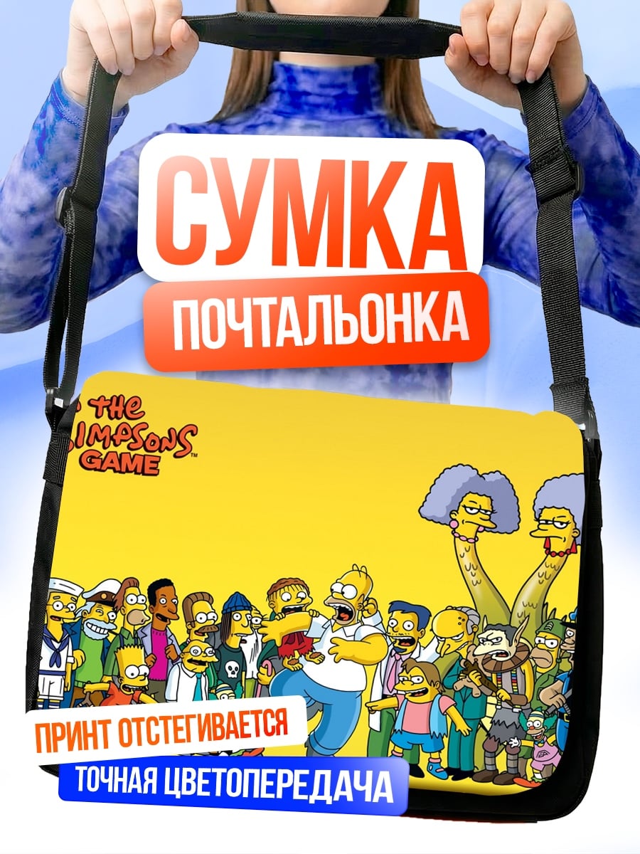 Сумка-почтальонка Персонажи Симпсонов