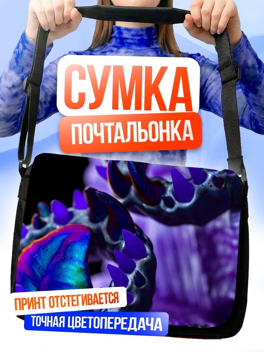 Сумка-почтальонка неоновый монстр