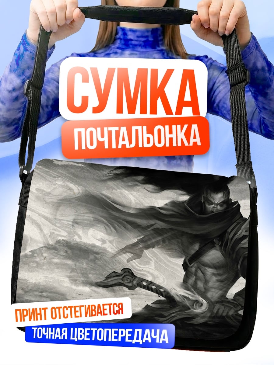 Сумка-почтальонка Самурай Ясуо Буря