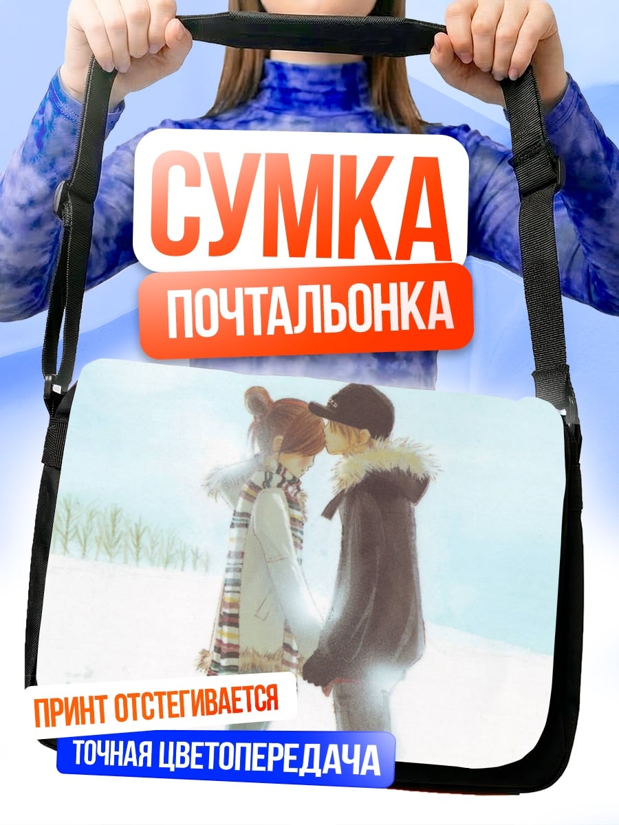 Сумка-почтальонка Зимний поцелуй