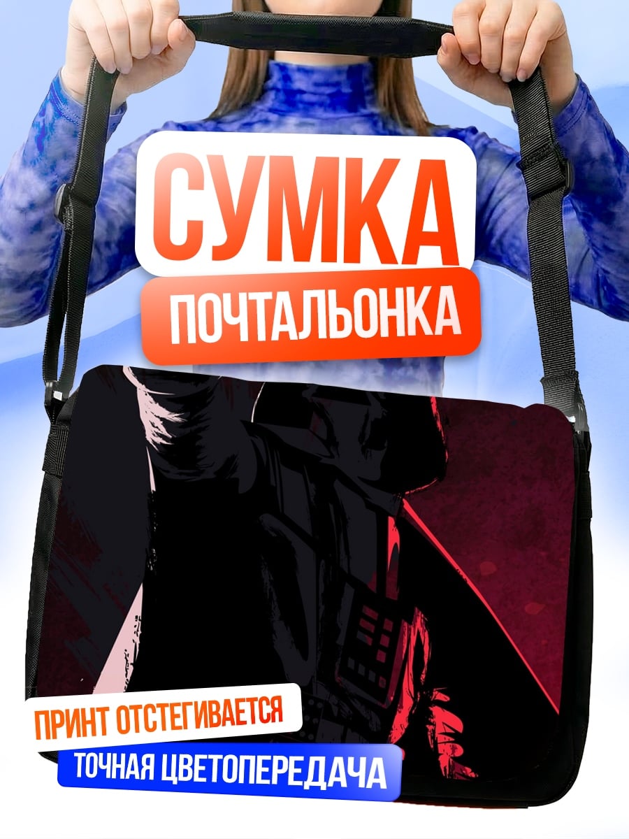 Сумка-почтальонка Дарт Вейдер