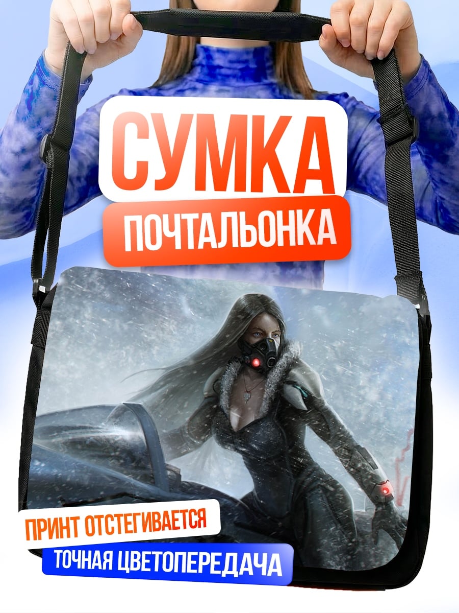 Сумка-почтальонка киберпанк девушка байкер