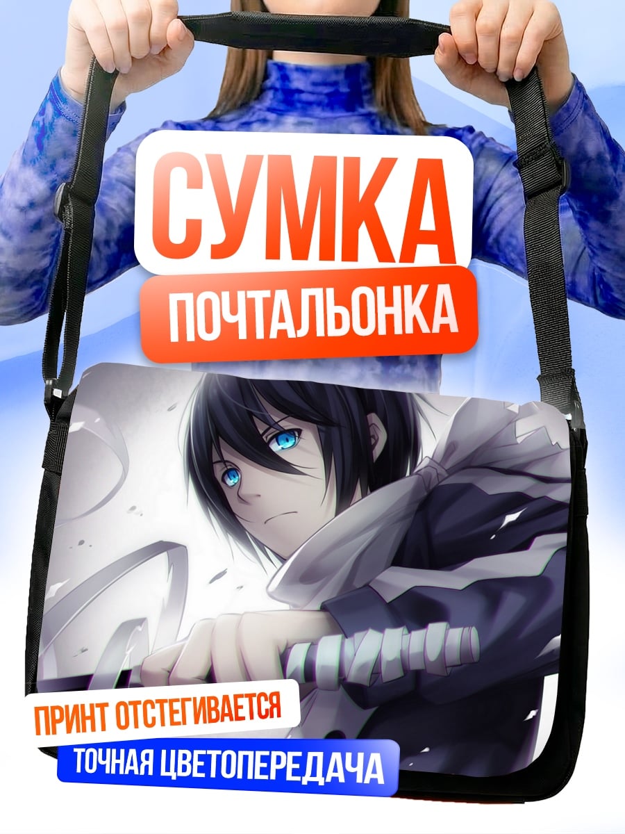 Сумка-почтальонка Аниме мечник синие глаза