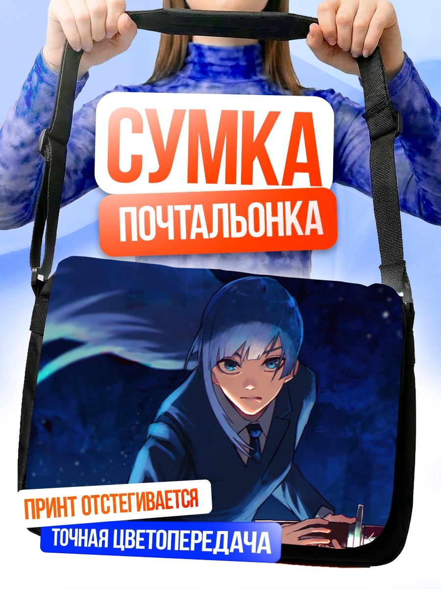 Сумка-почтальонка Аниме девушка с мечом