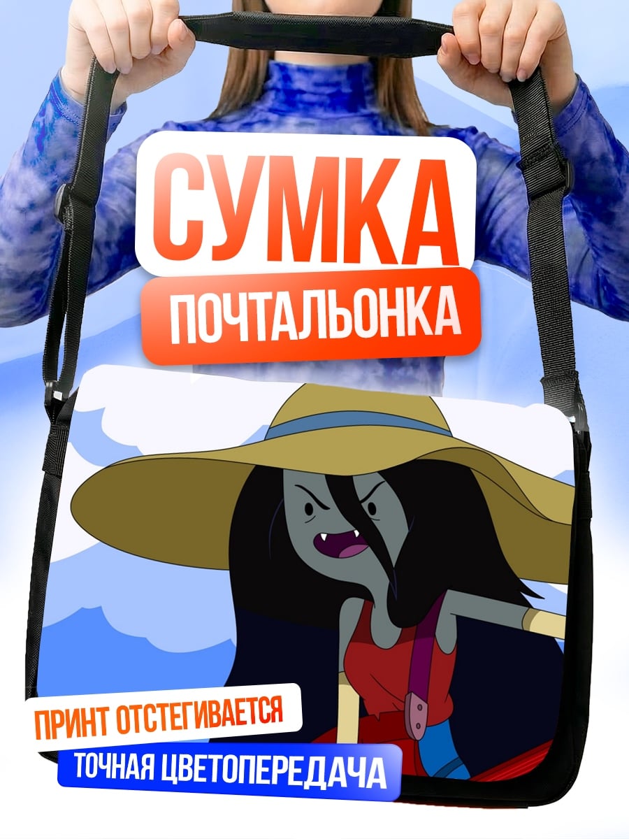 Сумка-почтальонка Марселин вампирша