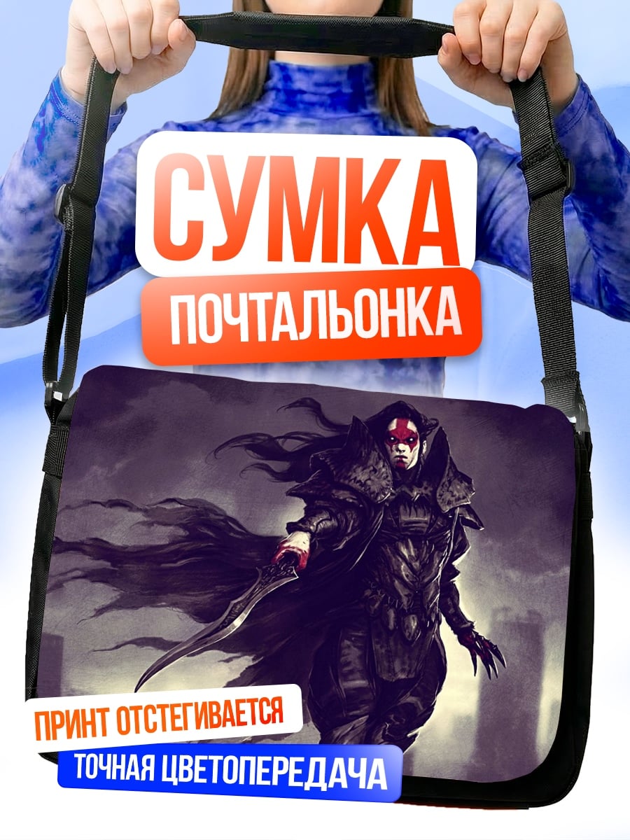 Сумка-почтальонка Тёмный рыцарь
