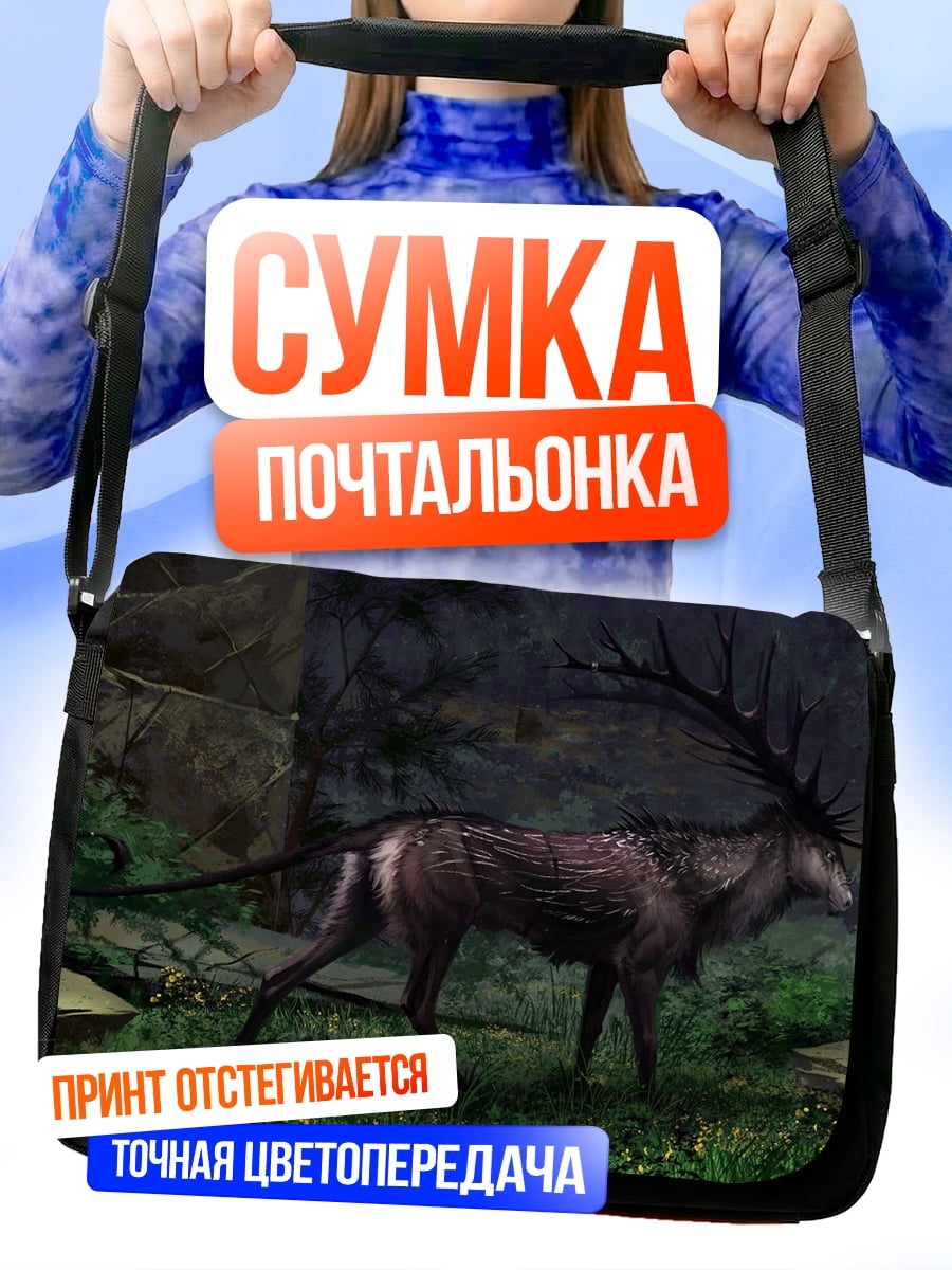 Сумка-почтальонка Лесной олень