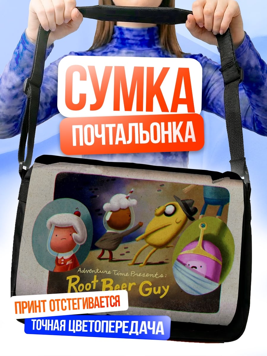 Сумка-почтальонка Root Beer Guy