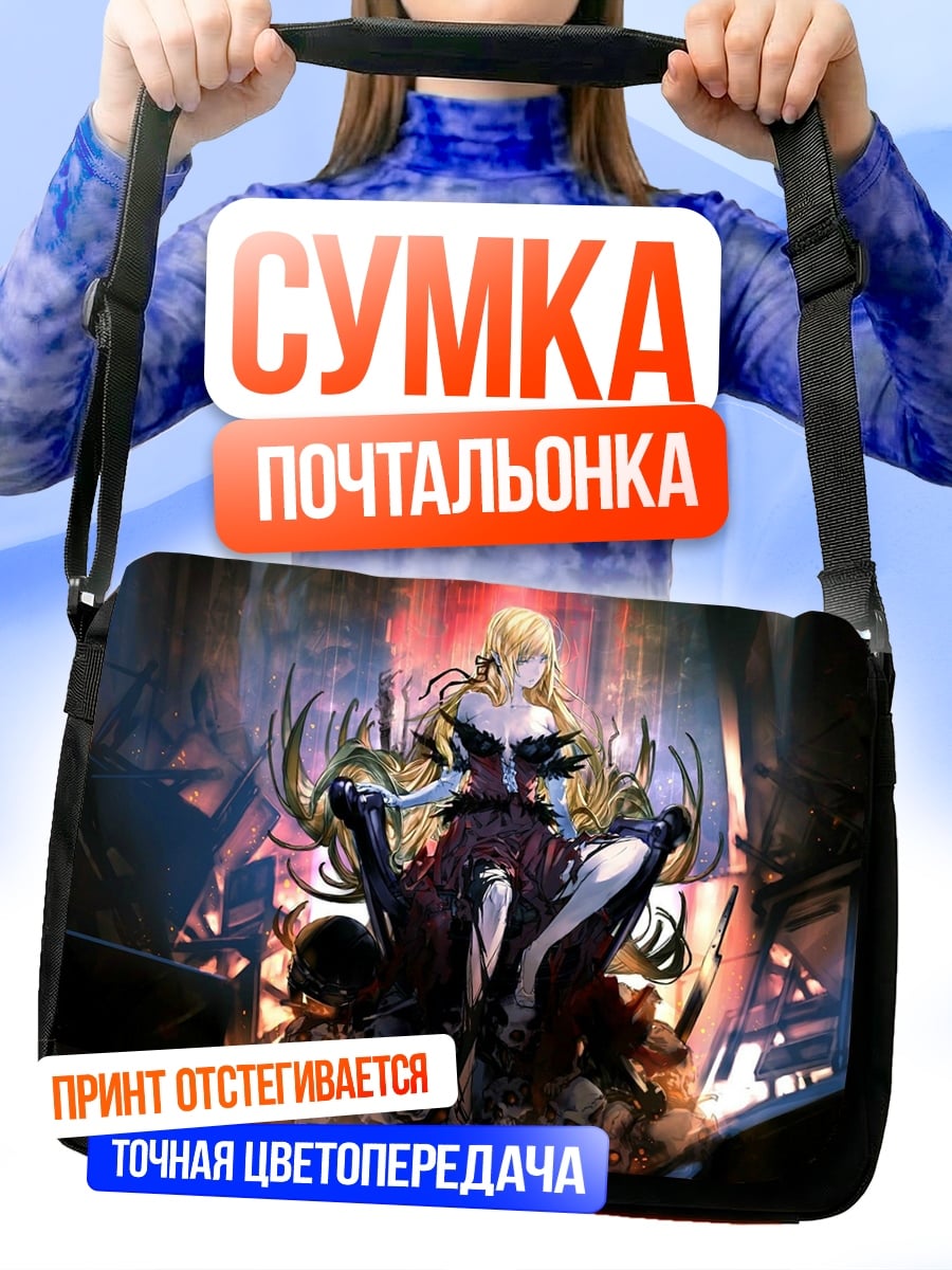 Сумка-почтальонка Девушка на троне