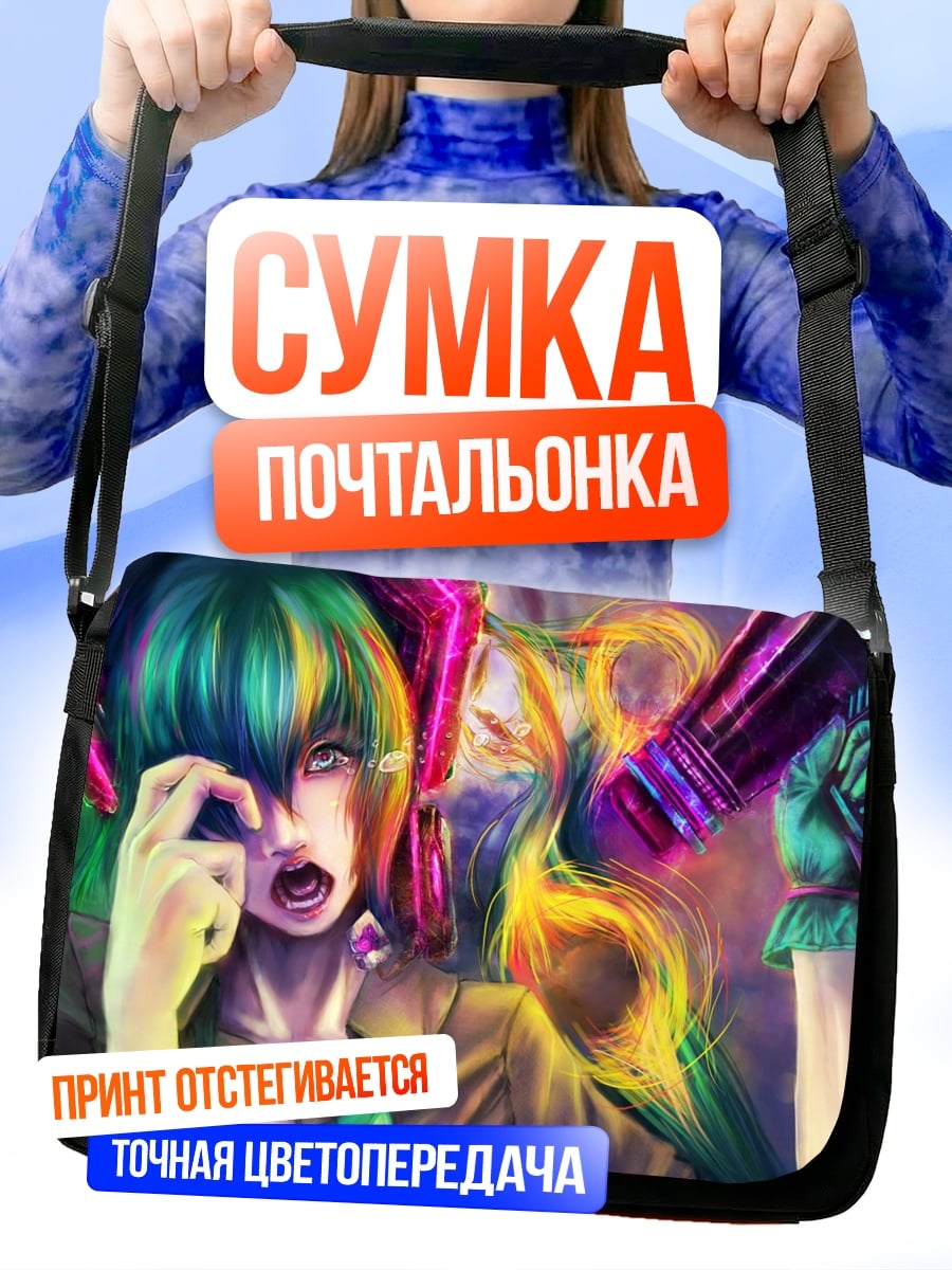 Сумка-почтальонка Яркая аниме девушка