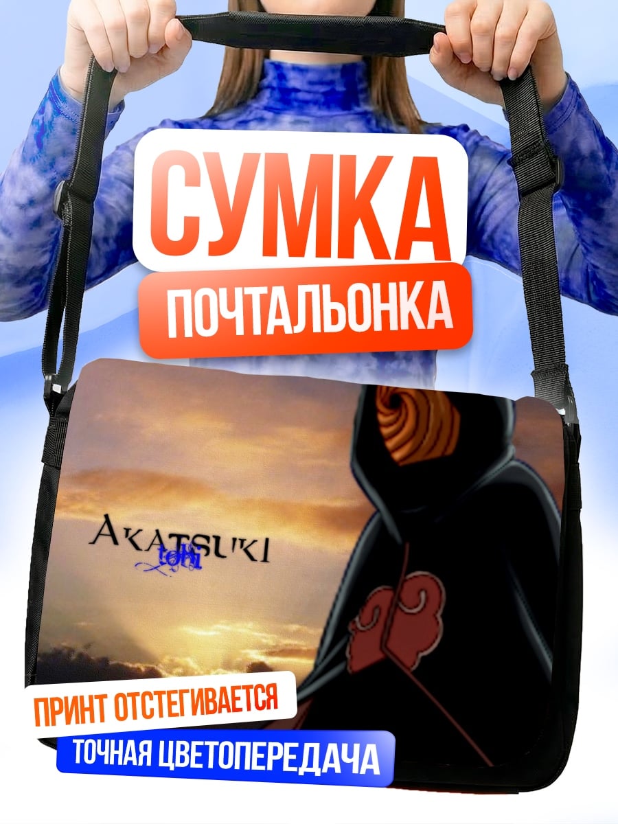 Сумка-почтальонка Акацуки