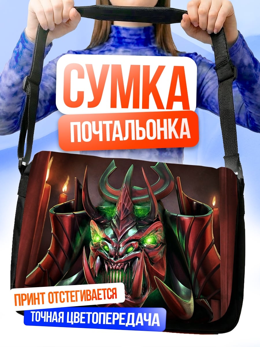 Сумка-почтальонка Демоническая маска ритуал