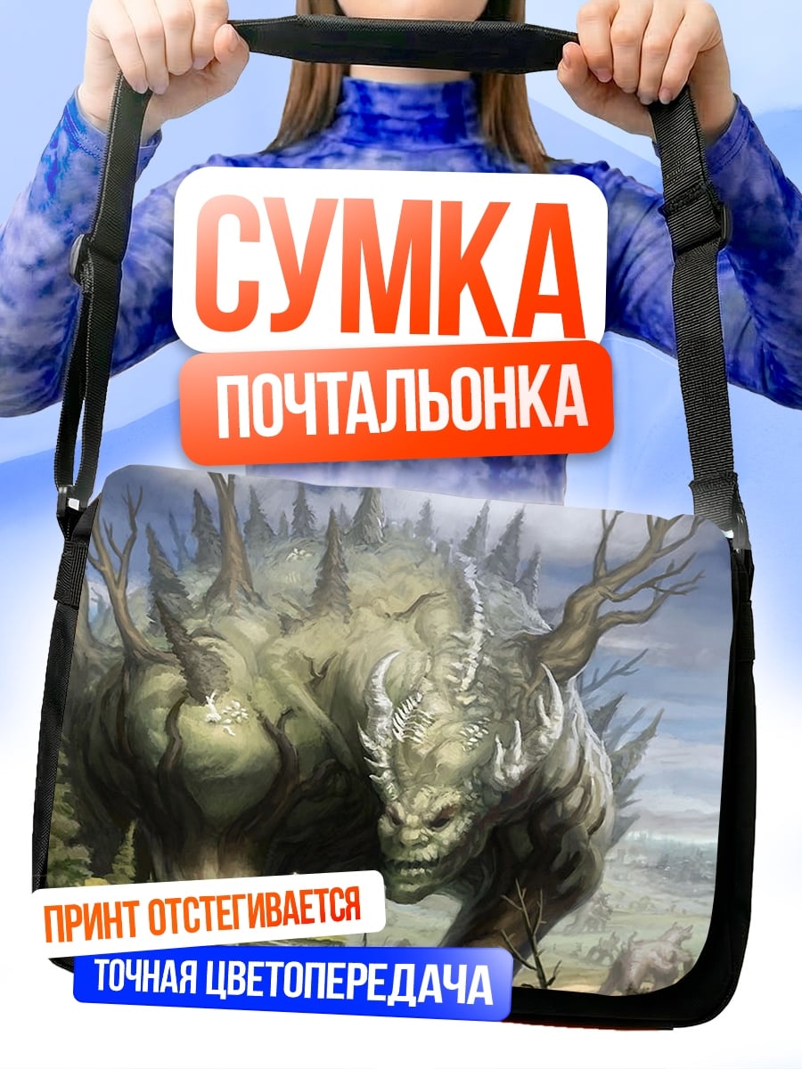 Сумка-почтальонка Лесной гигант