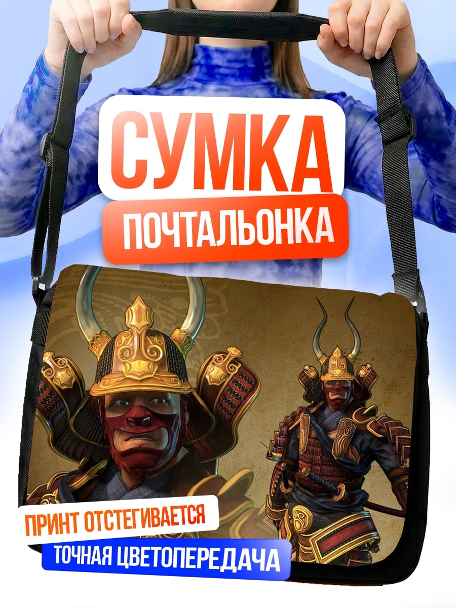 Сумка-почтальонка Самураи в доспехах