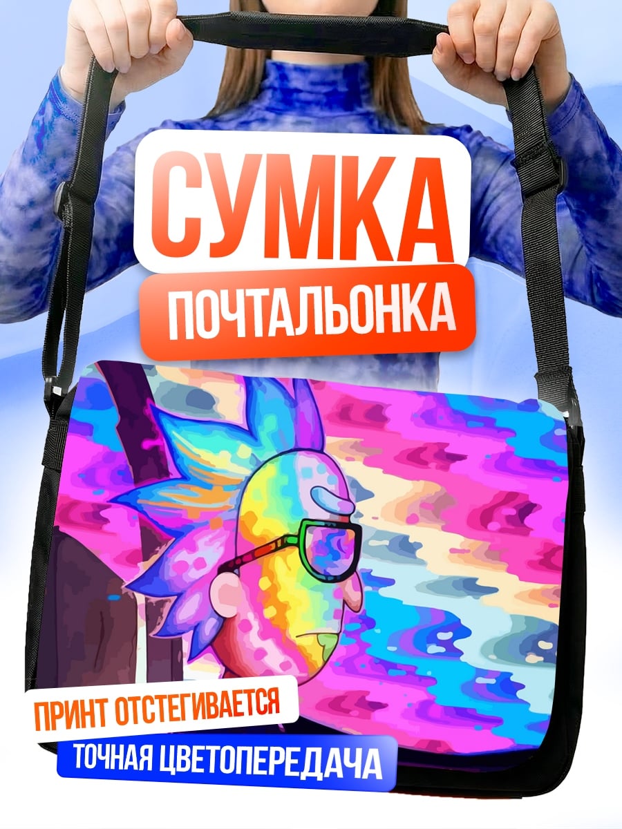 Сумка-почтальонка Рик и Морти