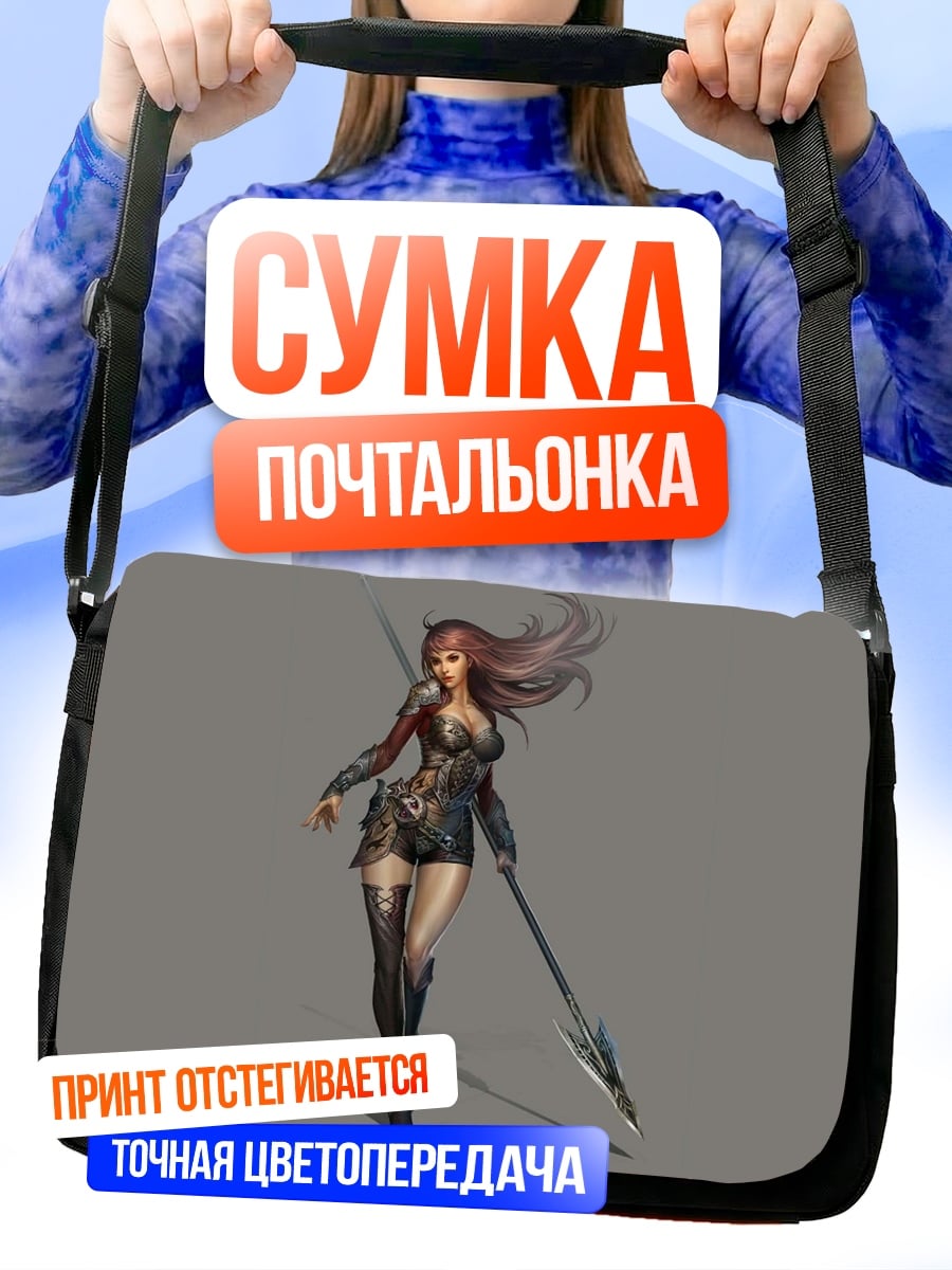 Сумка-почтальонка Воительница с копьем