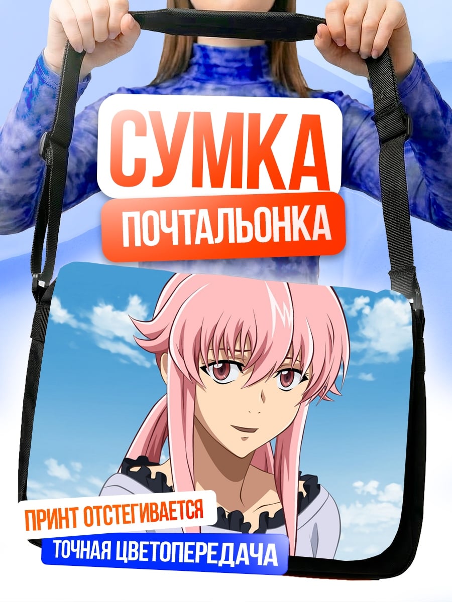 Сумка-почтальонка Аниме девушка