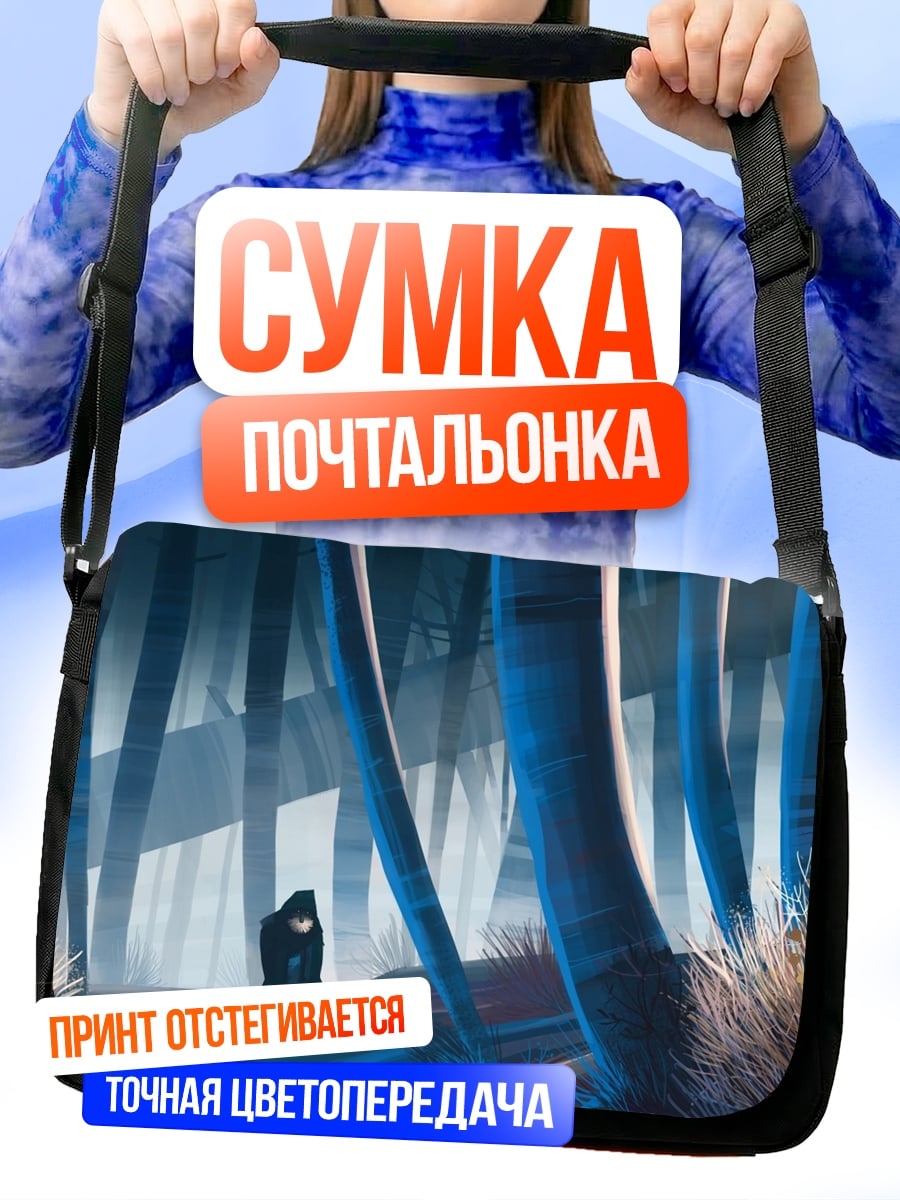 Сумка-почтальонка Одинокая фигура в лесу