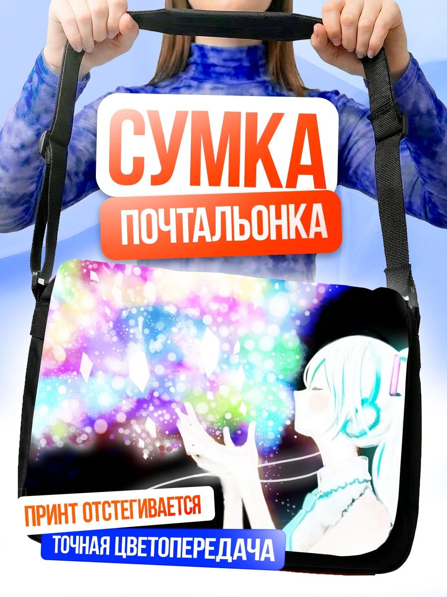 Сумка-почтальонка Аниме девушка наушники