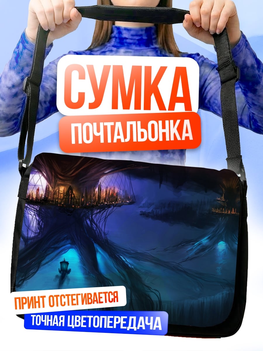 Сумка-почтальонка Фэнтези лес синий
