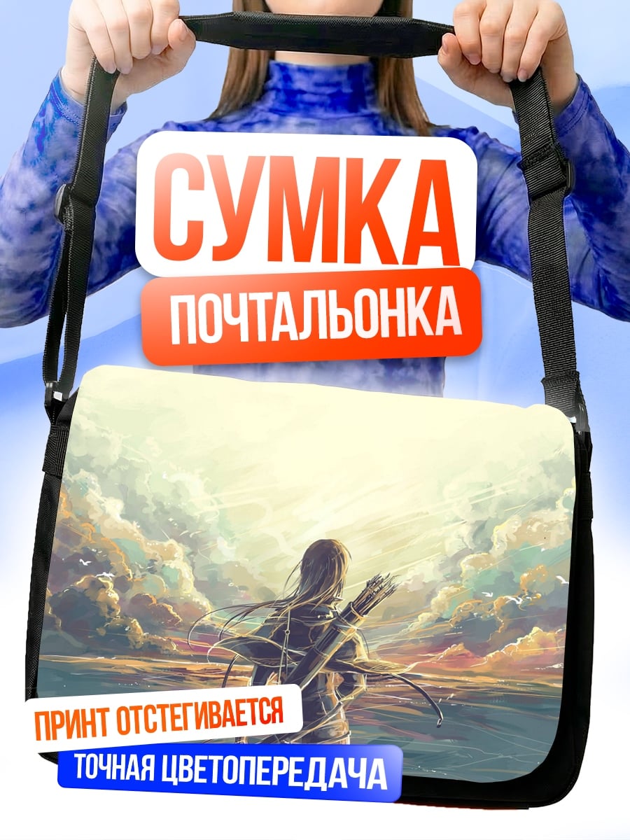 Сумка-почтальонка Девушка лучница у воды