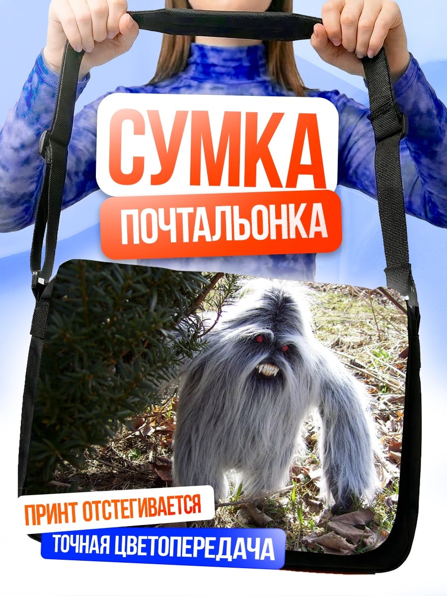 Сумка-почтальонка Снежный человек в лесу