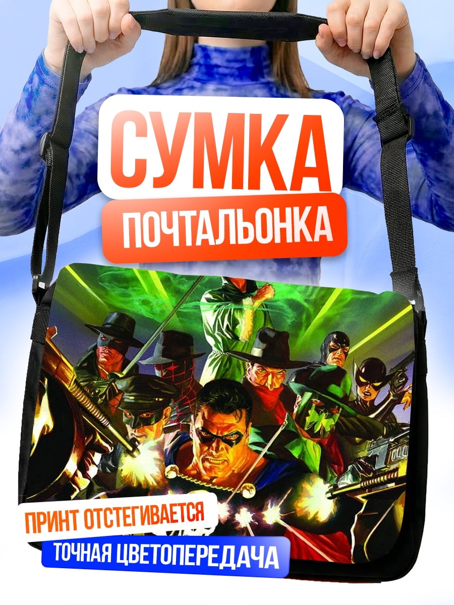 Сумка-почтальонка Команда пиратов