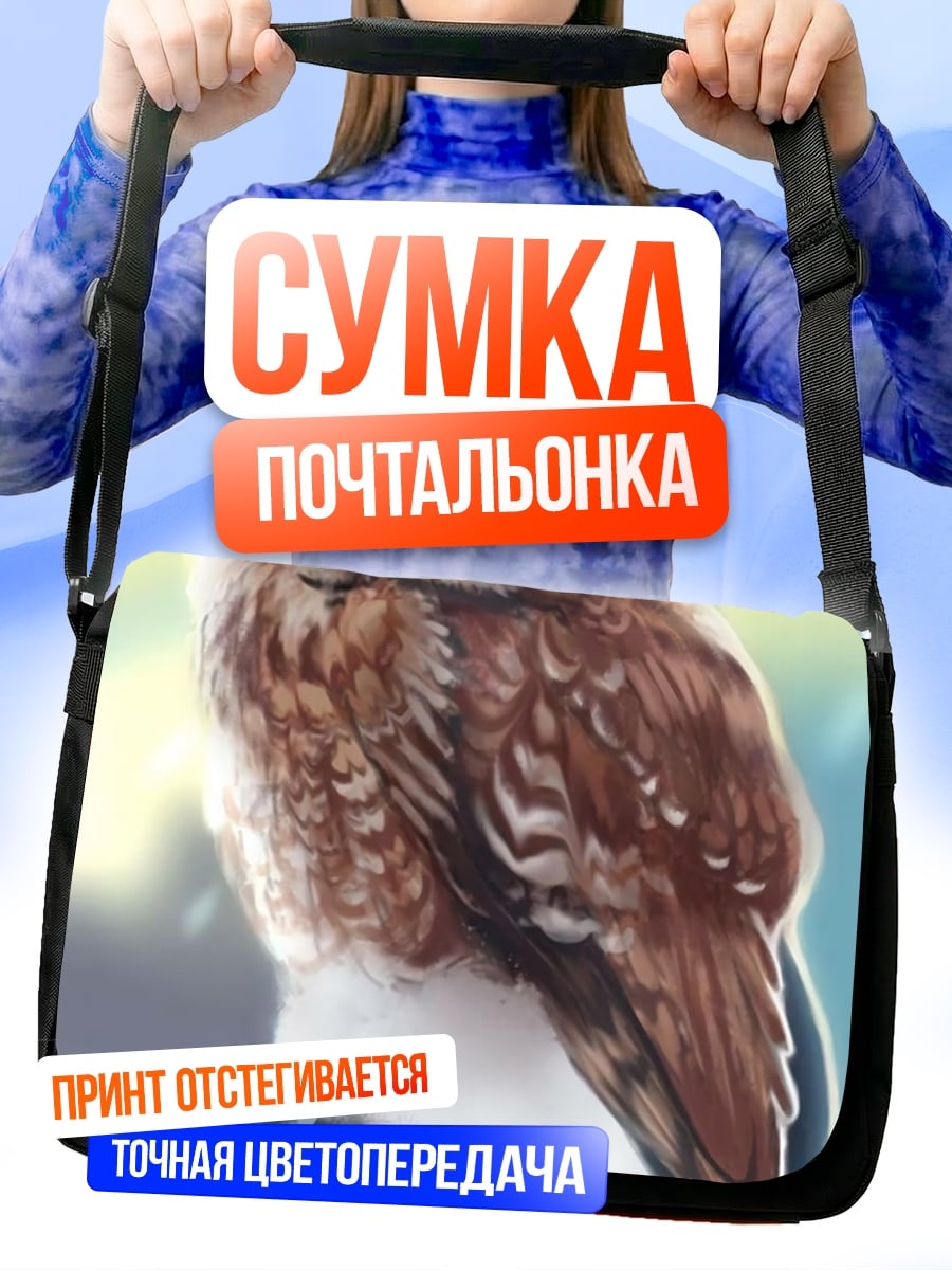 Сумка-почтальонка Сонная сова зимой
