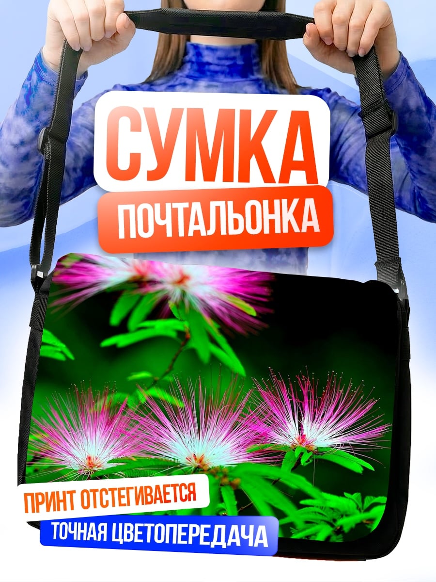 Сумка-почтальонка Экзотические розовые цветы