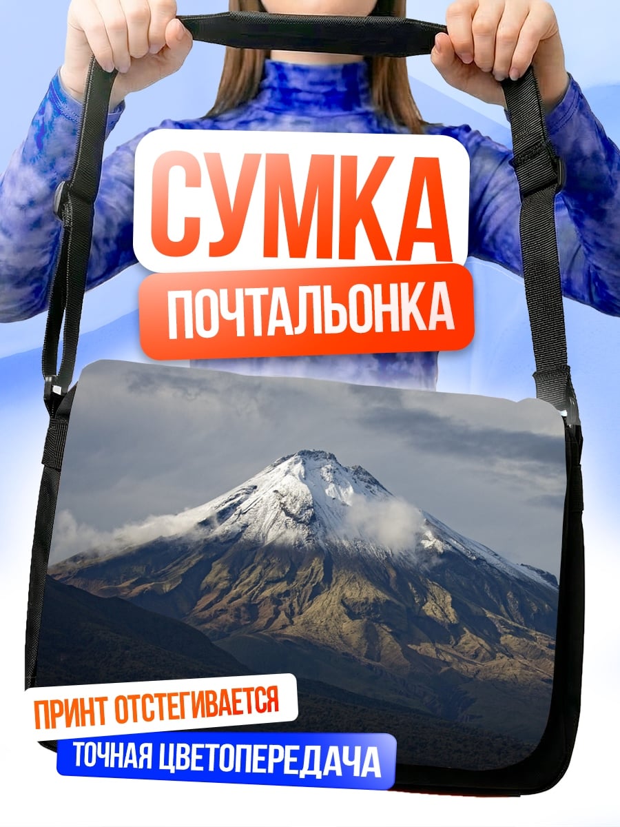 Сумка-почтальонка Снежная вершина вулкана