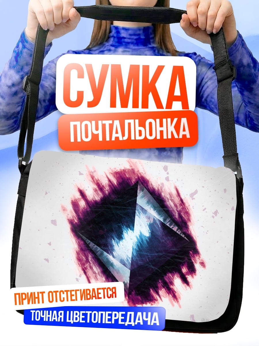 Сумка-почтальонка энергетический кристалл