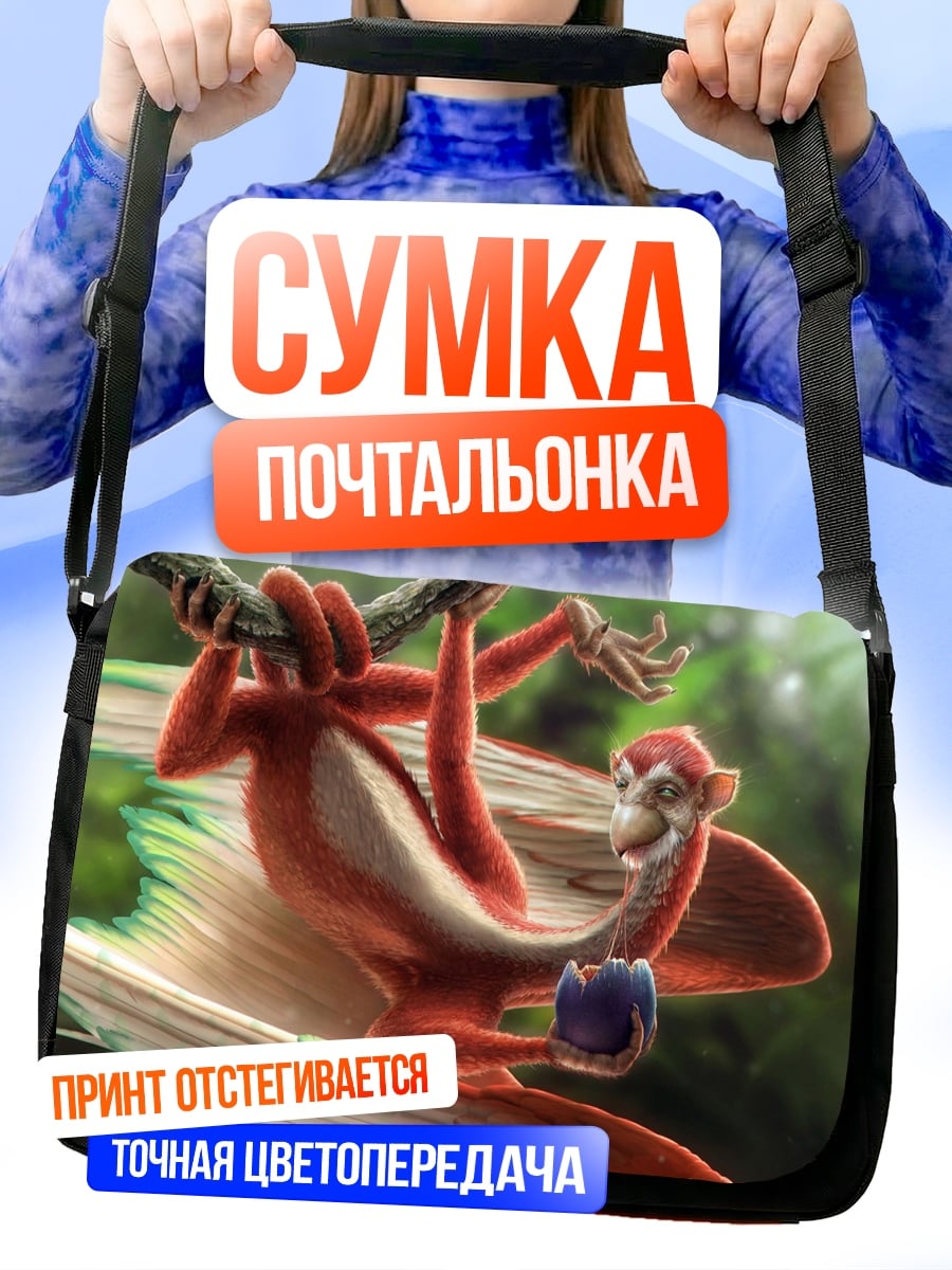Сумка-почтальонка Рыжий обезьян на ветке
