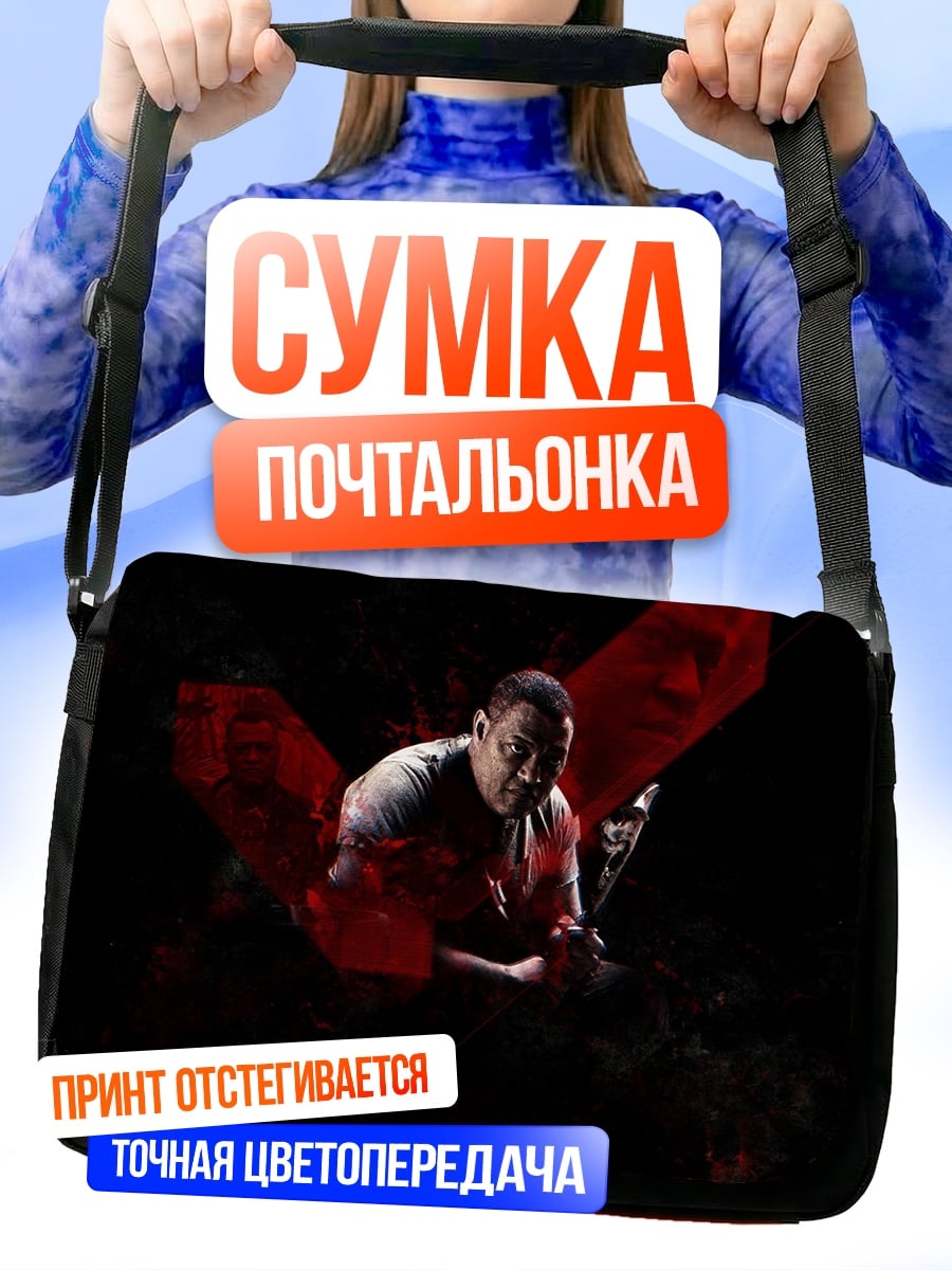 Сумка-почтальонка Мужчина с оружием
