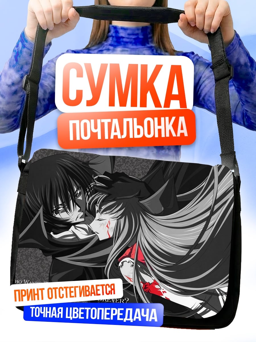Сумка-почтальонка Лелуш и C.C.