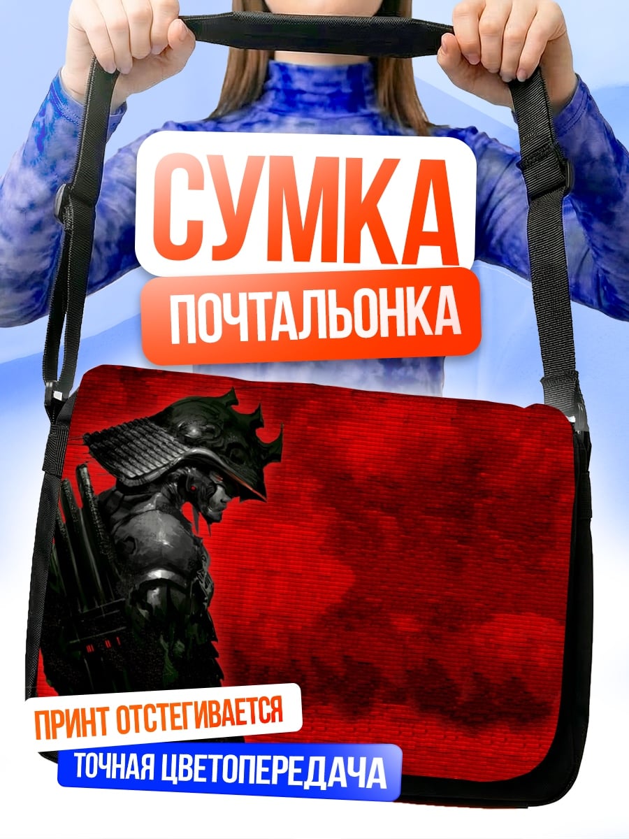 Сумка-почтальонка Самурай в красном
