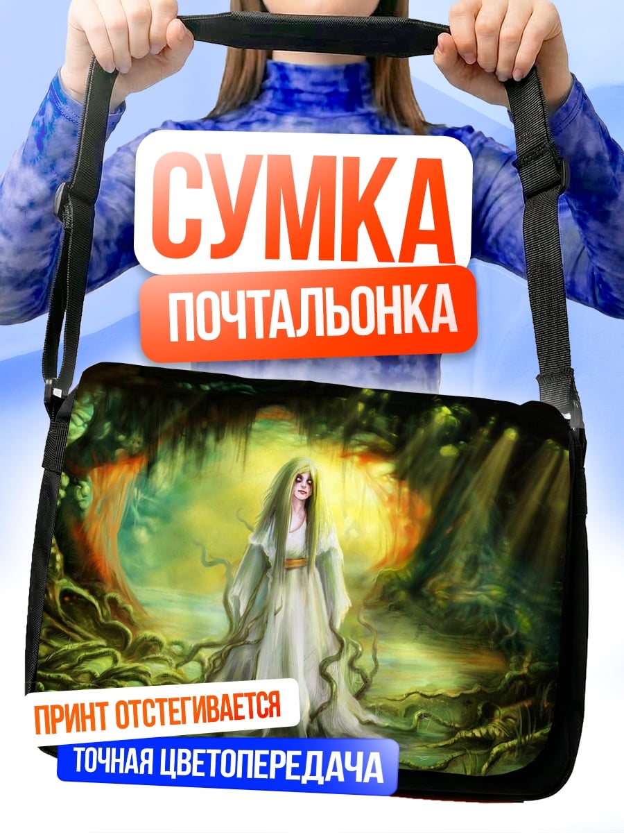 Сумка-почтальонка лесная нимфа