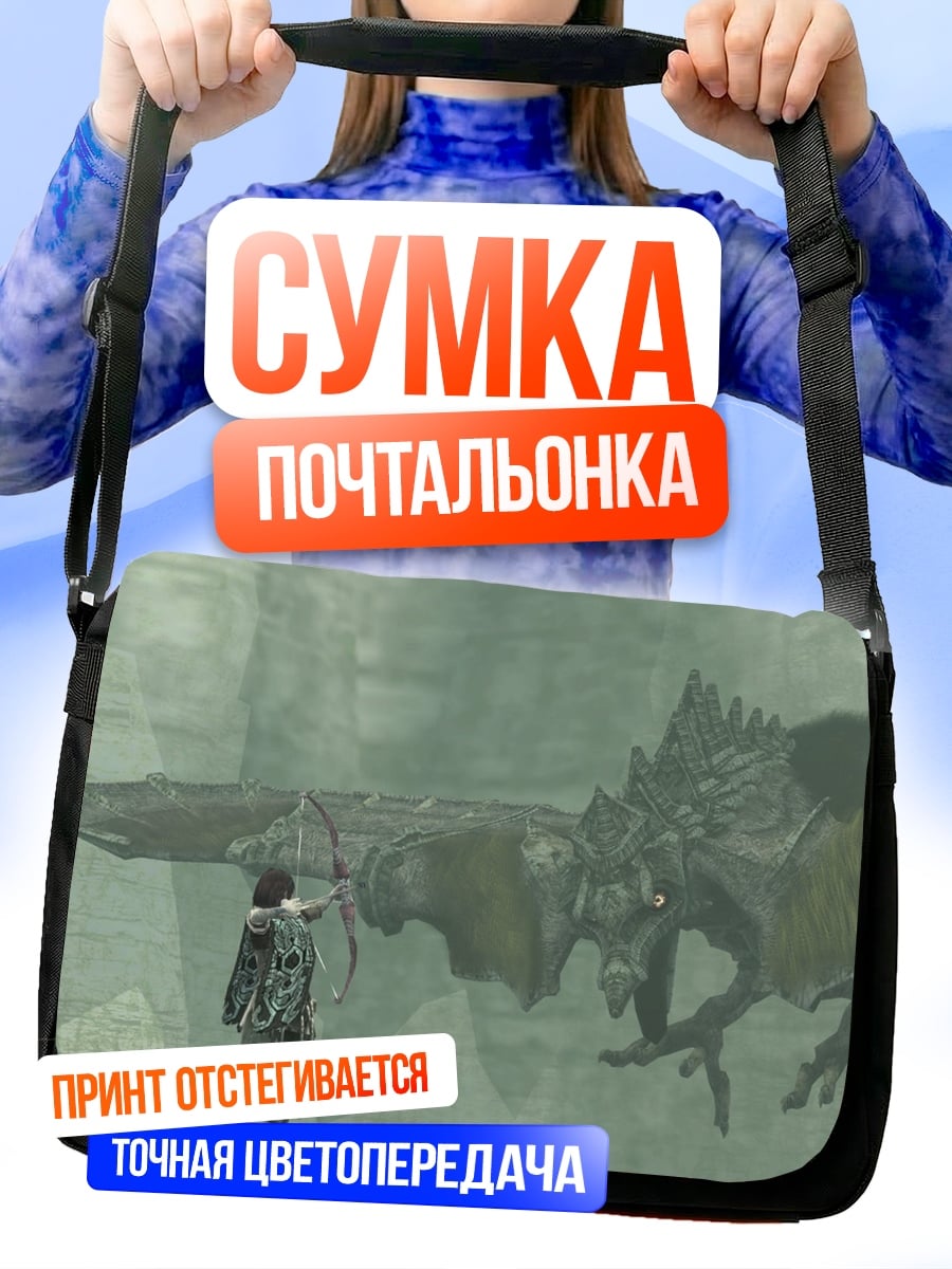 Сумка-почтальонка Колосс и Wanderer