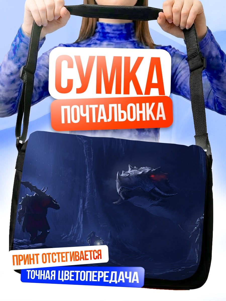 Сумка-почтальонка Подземная база