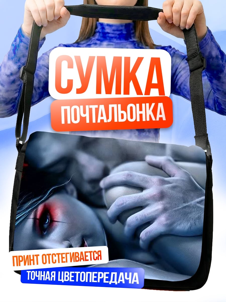 Сумка-почтальонка Страстная ночь вдвоем