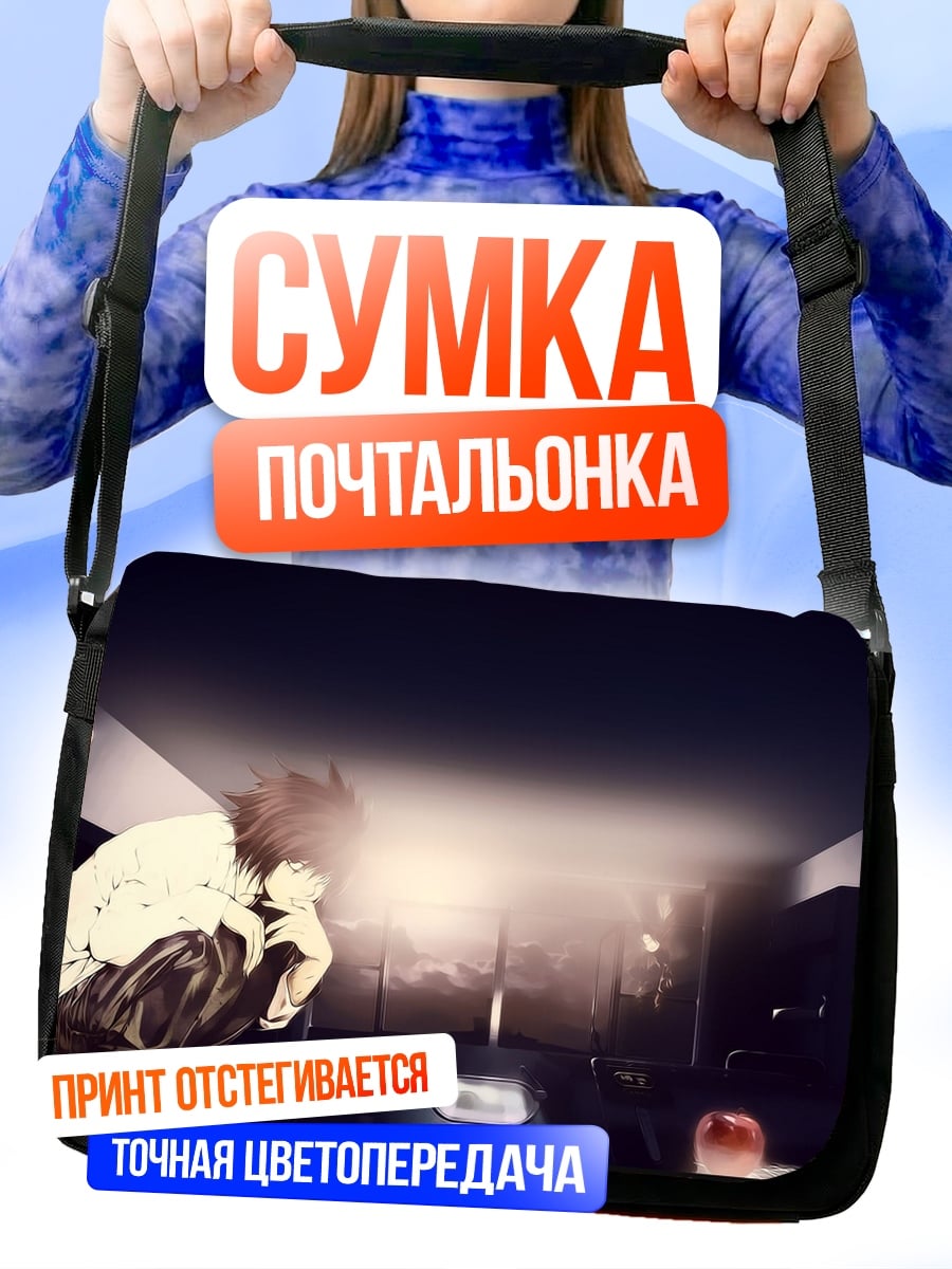 Сумка-почтальонка аниме детектив L