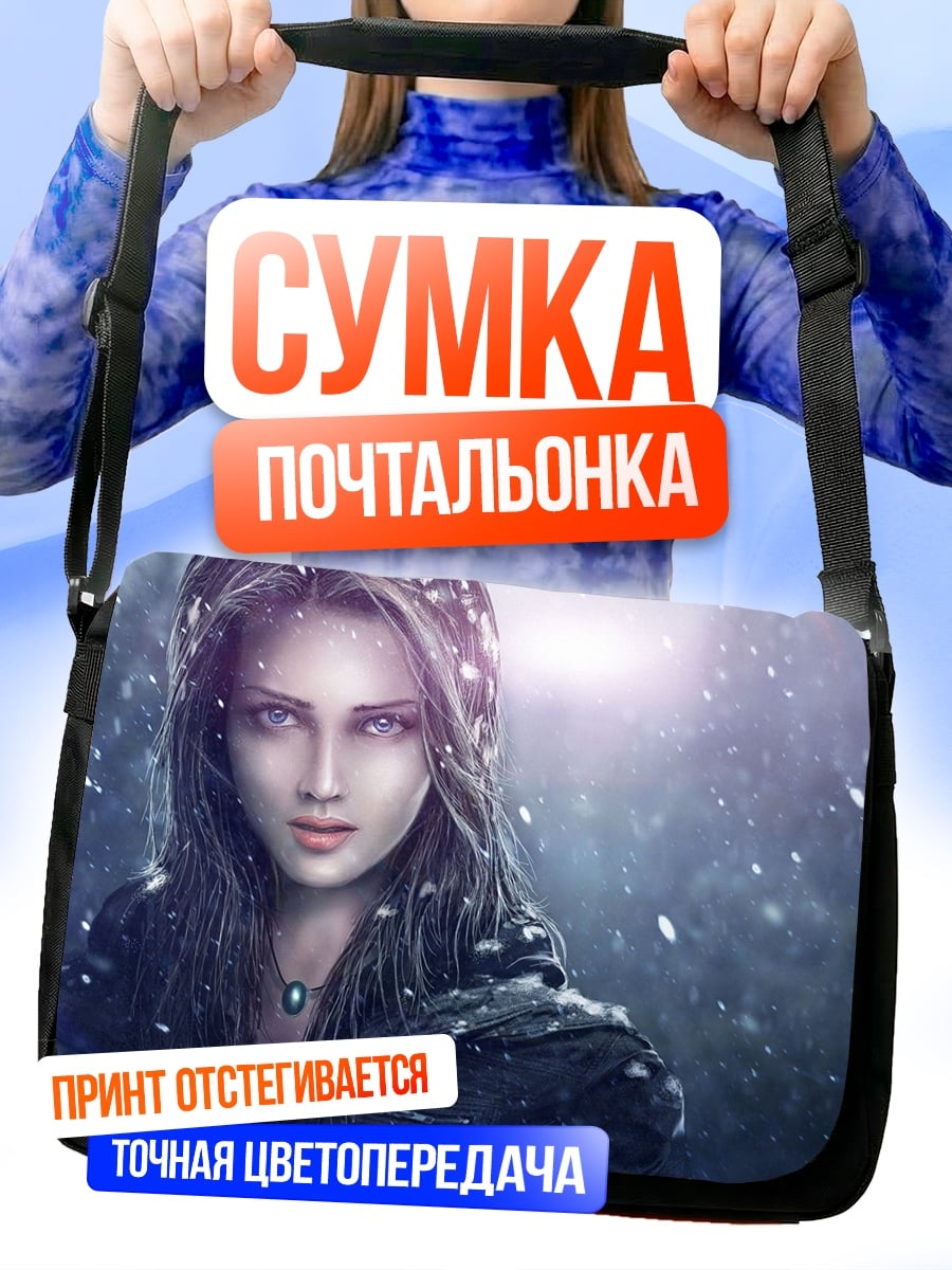 Сумка-почтальонка Девушка в снегу