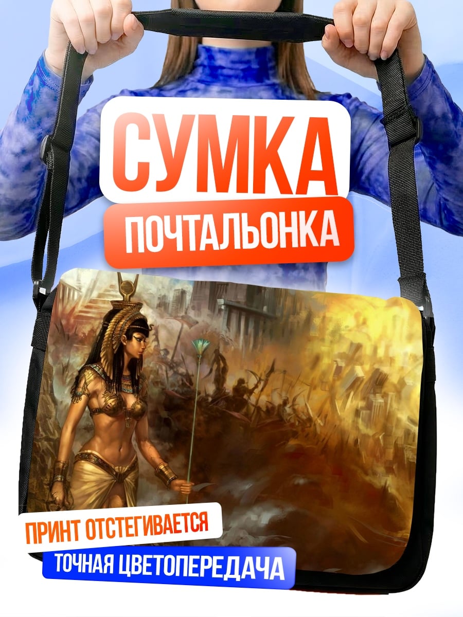 Сумка-почтальонка Египетская богиня войны