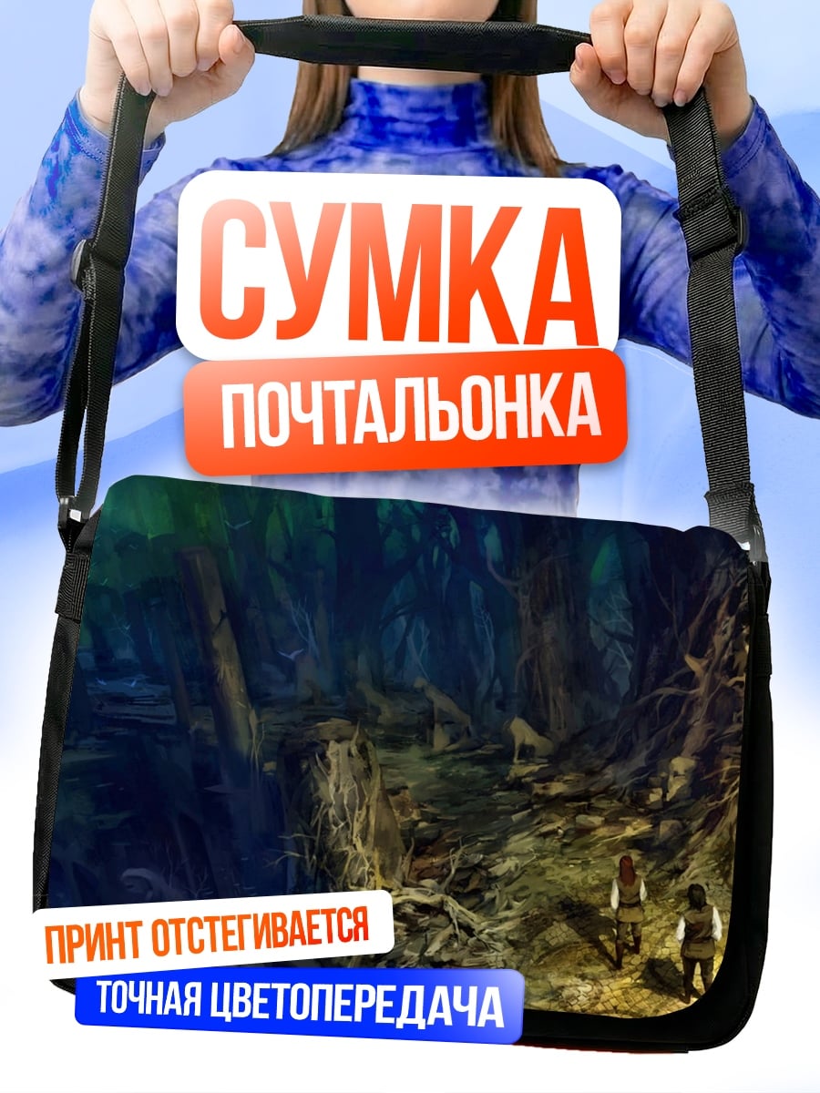 Сумка-почтальонка Заколдованный лес