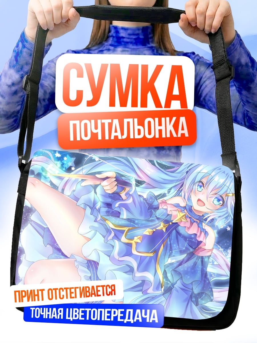 Сумка-почтальонка Аниме девушка