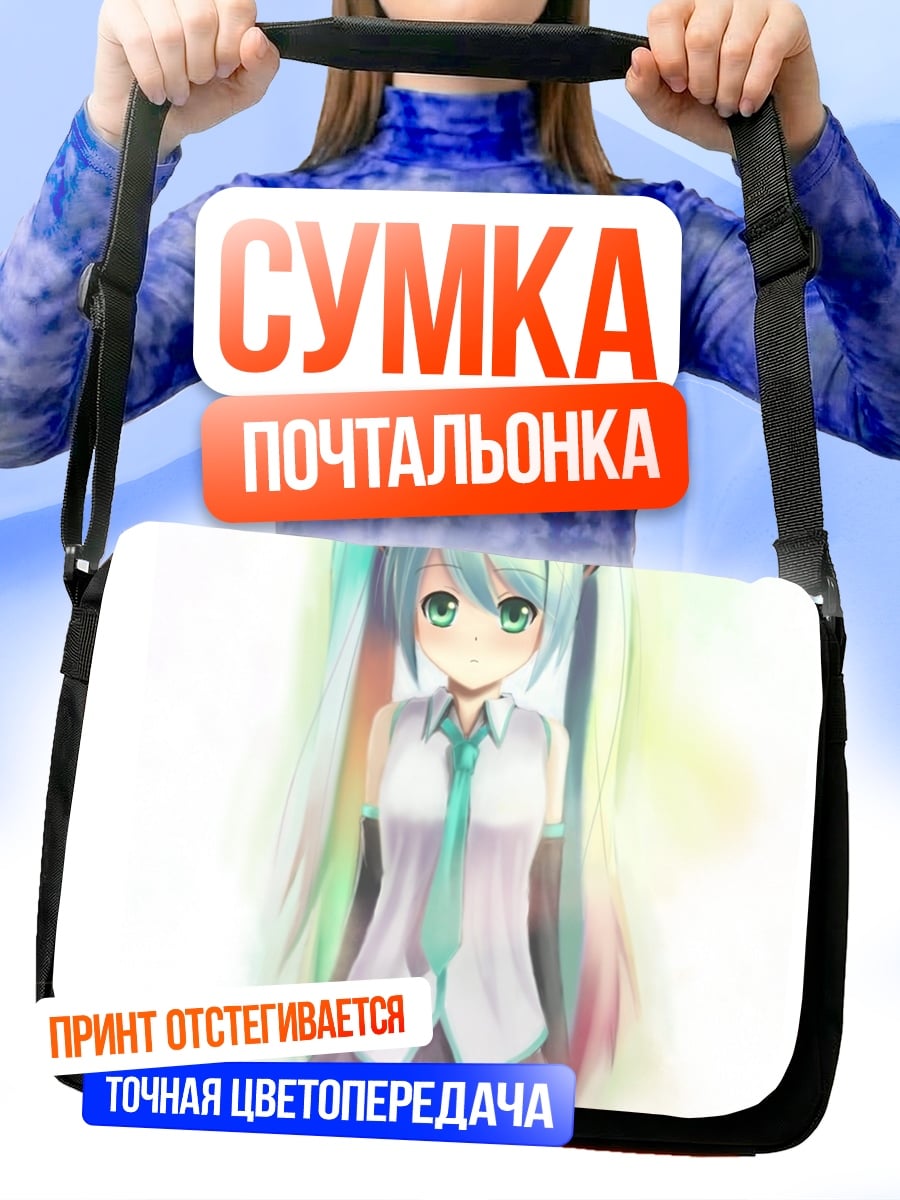 Сумка-почтальонка Милая аниме девушка